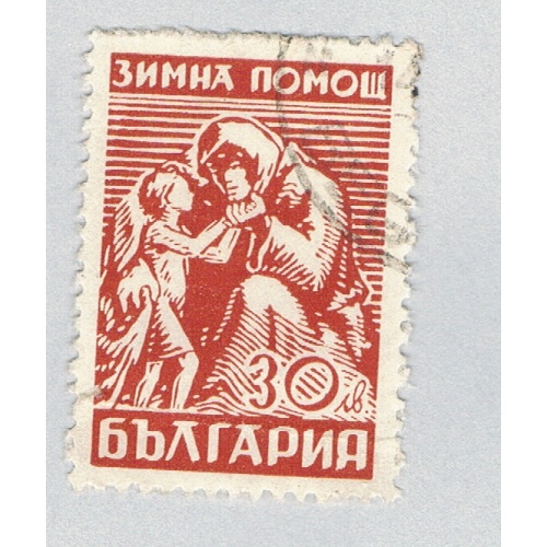 Bulgaria 550 Used Mother and Child 1946 (BP86208)