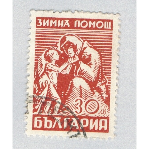Bulgaria 550 Used Mother and Child 1 1946 (BP86209)
