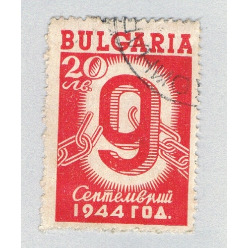 Bulgaria 497 Used Numeral 9 1945 (BP86210)