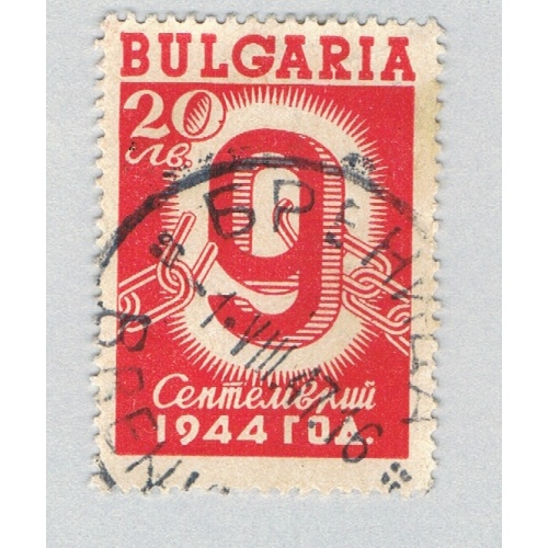 Bulgaria 497 Used Numeral 9 1 1945 (BP86211)