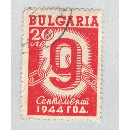 Bulgaria 497 Used Numeral 9 1945 (BP86213)