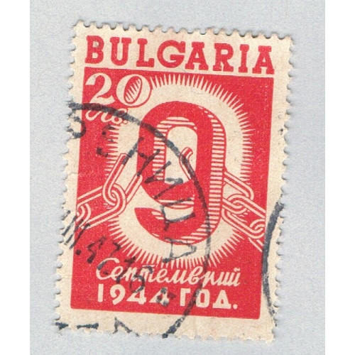 Bulgaria 497 Used Numeral 9 1 1945 (BP86214)