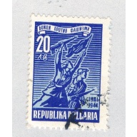 Bulgaria 568 Used Guerrilla Fighters 1947 (BP86301)