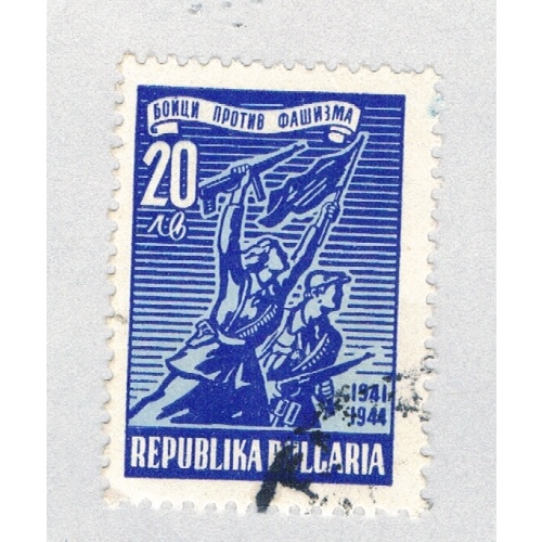 Bulgaria 568 Used Guerrilla Fighters 1947 (BP86301)