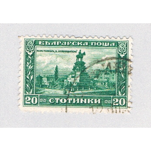 Bulgaria 159 Used Monument 1 1921 (BP86406)