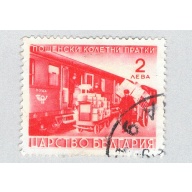 Bulgaria Q2 Used Parcel Post Train 1941 (BP86411)