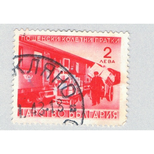 Bulgaria Q2 Used Parcel Post Train 2 1941 (BP86413)