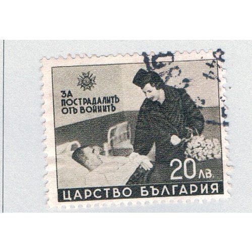 Bulgaria 419 Used Tsaritsa Giovanna 1942 (BP86504)