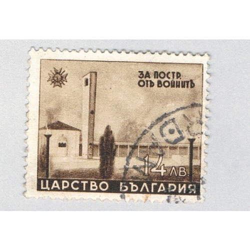 Croatia 33 Used Velebit Mountains 1941 (BP86505)