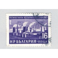 Croatia 33 Used Velebit Mountains 1 1941 (BP86506)