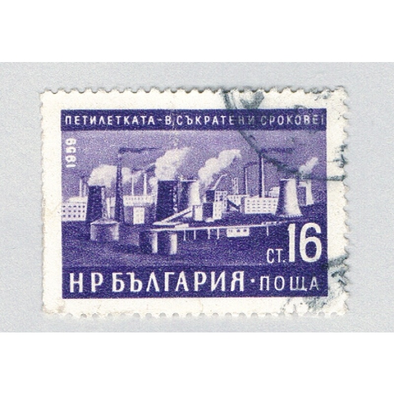 Croatia 33 Used Velebit Mountains 1 1941 (BP86506)