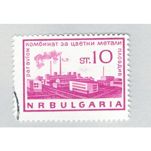 Bulgaria C107 Used Metal factory 1964 (BP86524)