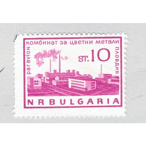 Bulgaria C107 Used Metal factory 1 1964 (BP86525)