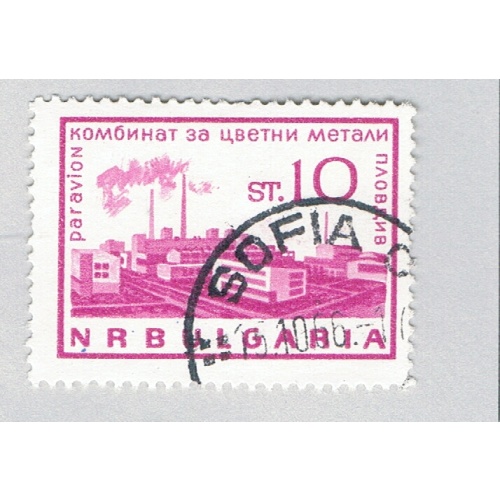 Bulgaria C107 Used Metal factory 2 1964 (BP86526)