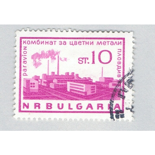 Bulgaria C107 Used Metal factory 1964 (BP86527)