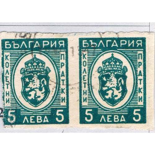 Bulgaria Q23 Used H pair Arms of Bulgaria 1 1944 (BP86728)
