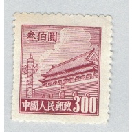 China 87 Used Gate of Heavenly Peace 1950 (BP87020)