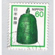Japan 1424 Used Hanging Bell 1980 (BP87024)