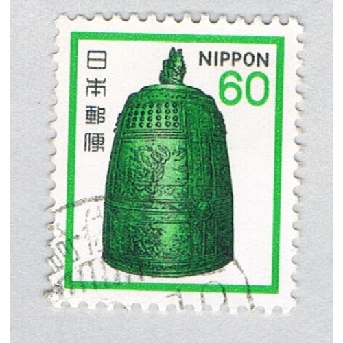 Japan 1424 Used Hanging Bell 1980 (BP87024)