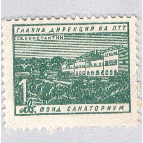 Bulgaria 702 MLH Holiday Home 1950 (BP87029)