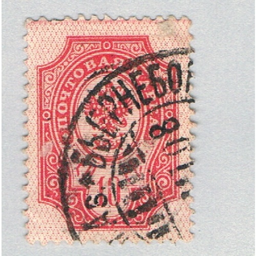 Finland 72 Used Coat of Arms 1901 (BP87030)