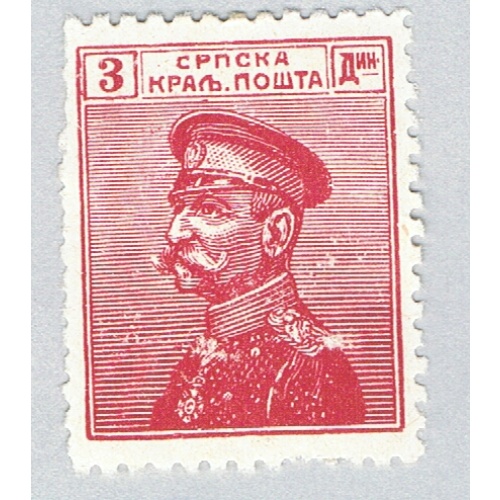 Serbia 126 MLH King Peter I of Serbia 1911 CV 30.00 (BP87032)