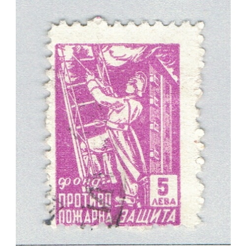 Bulgaria  Used Fireman  (BP87035)