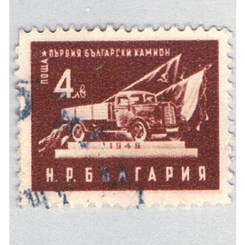 Bulgaria 744 Used Truck 1951 (BP87036)
