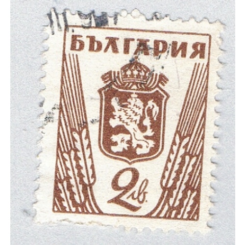 Bulgaria 472 Used Coat of arms 1945 (BP87101)