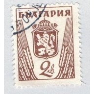 Bulgaria 472 Used Coat of arms 1 1945 (BP87102)