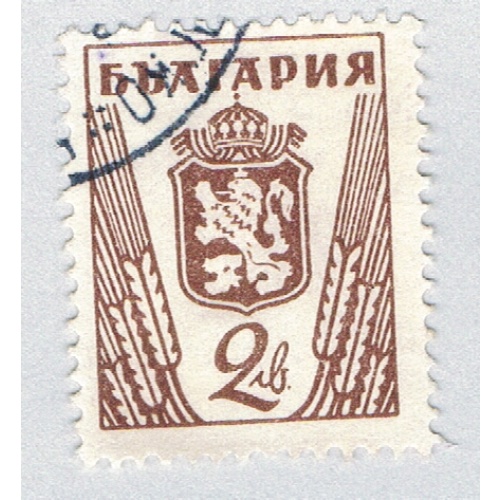 Bulgaria 472 Used Coat of arms 1 1945 (BP87102)