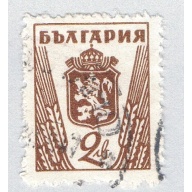 Bulgaria 472 Used Coat of arms 1945 (BP87104)