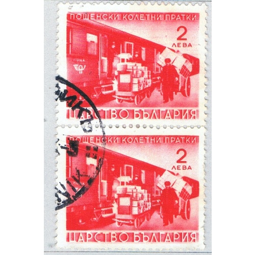 Bulgaria Q2 Used Parcel Post Train V Pair 1941 (BP87201)