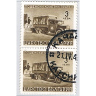 Bulgaria Q3 Used V Pair Post Car 1941 (BP87202)