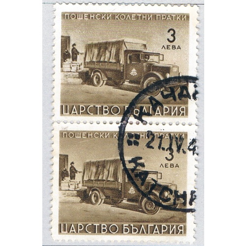 Bulgaria Q3 Used V Pair Post Car 1941 (BP87202)