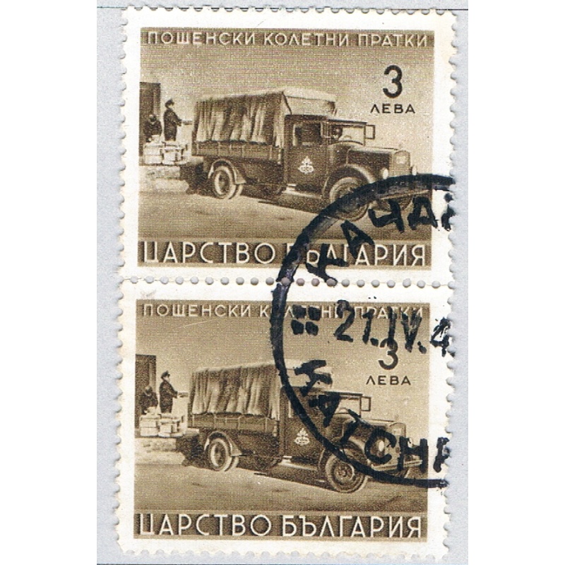 Bulgaria Q3 Used V Pair Post Car 1941 (BP87202)