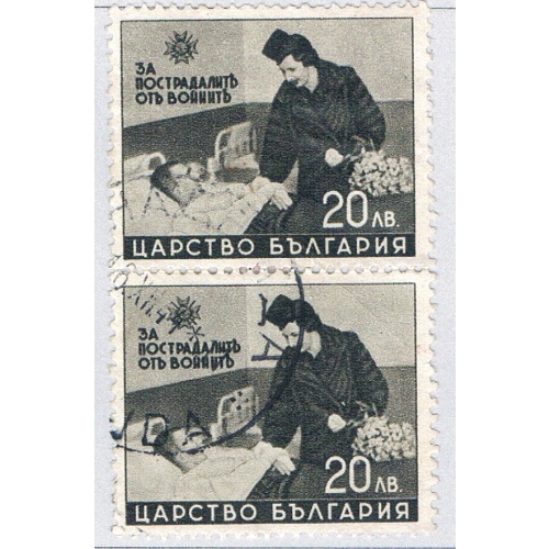 Bulgaria 419 Used V Pair Tsaritsa Giovanna 1942 (BP87203)