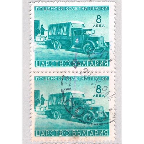 Bulgaria Q6 Used V Pair Parcel Post Truck 1941 (BP87208)