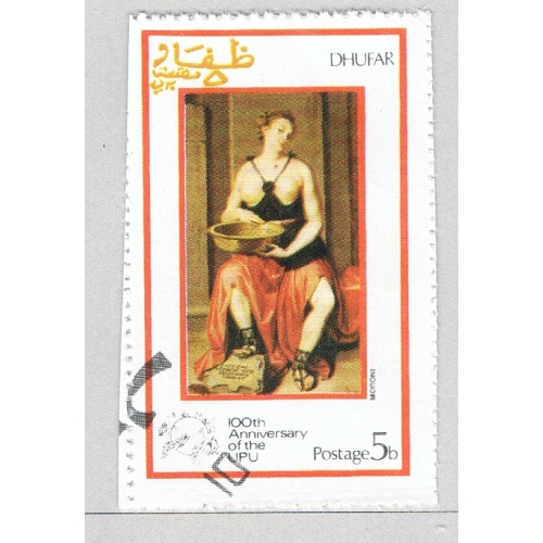 Dhufar  Used Painting Cinderella 1974 (BP87215)