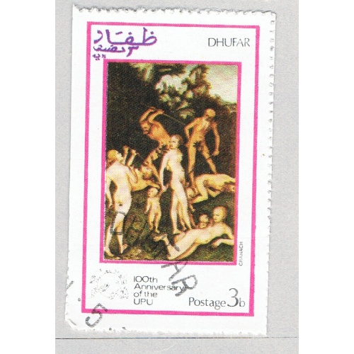 Dhufar  Used Painting Cinderella 1974 (BP87216)