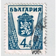Bulgaria 473a Used Lion of Bulgaria 1945 (BP87305)
