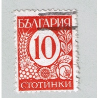 Bulgaria 293 Used Numeral 10 1936 (BP87324)