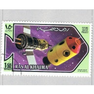 Ras Al Khaima  Used Salyut project space 1973 (BP87807)