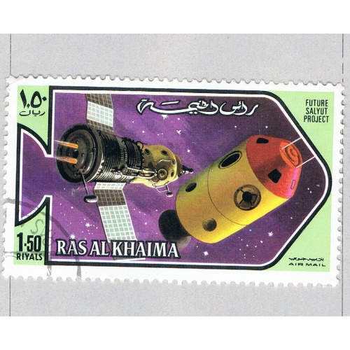 Ras Al Khaima  Used Salyut project space 1973 (BP87807)