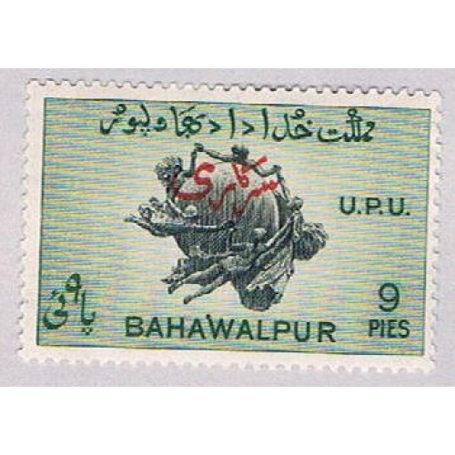 Bahawalpur O25 MLH Overprint 1949 (BP46811)