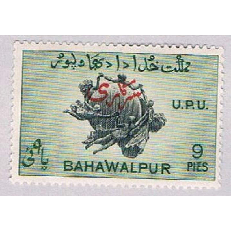 Bahawalpur O25 MLH Overprint 1949 (BP46811)