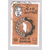 Bahrain 232 Used Map 1 1976 CV 1.00 (BP52210)