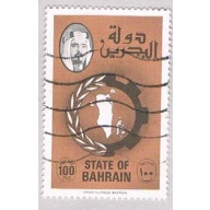 Bahrain 232 Used Map 1 1976 CV 1.00 (BP5227)