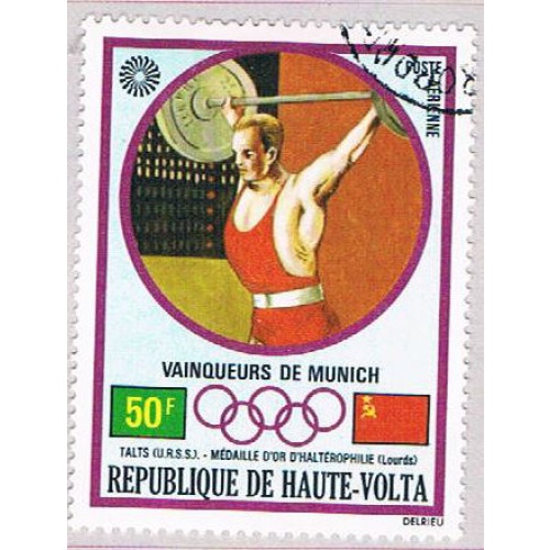Burkina Faso C112 Used Gold medal Weight lifting 1972 (BP47507)