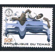 Chad 289 Used High jump  (BP37503)